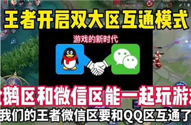 77778888管家婆的背景-7777888888精准管家婆网怎么跨区组队
